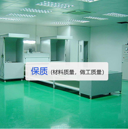 質(zhì)量標(biāo)準(zhǔn):國(guó)家驗(yàn)收標(biāo)準(zhǔn)