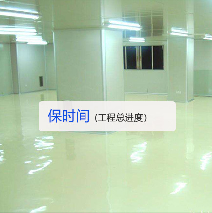 專(zhuān)業(yè)施工團(tuán)隊(duì):專(zhuān)業(yè)施工團(tuán)隊(duì)，統(tǒng)一管理標(biāo)準(zhǔn)