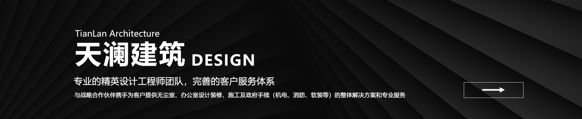 首頁(yè)案例下廣告