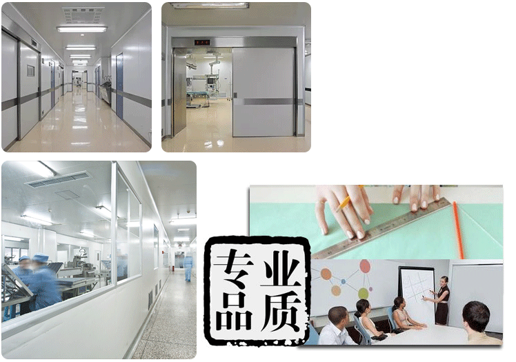 凈化車(chē)間專(zhuān)業(yè)施工團(tuán)隊(duì)